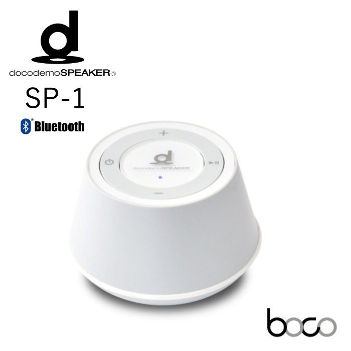 ... беспроводной динамик docodemoSPEAKER SP-1 Bluetooth Boco