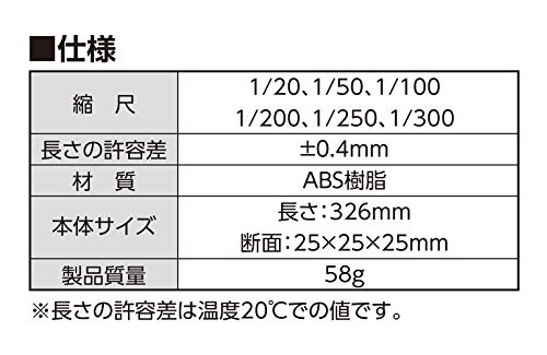 sinwa measurement (Shinwa Sokutei) triangle scale construction . for B-30 30cm 74962