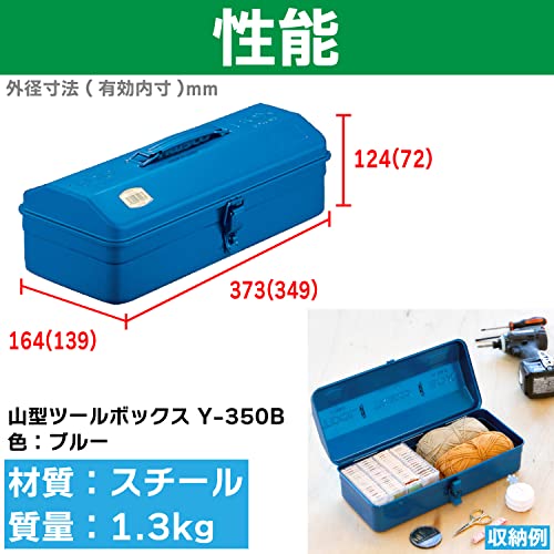  Trusco Nakayama (TRUSCO) mountain type tool box 373X164X124 blue Y-350-B
