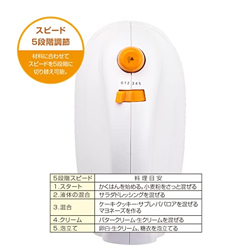 . seal (Kai Corporation) KAI electric hand mixer whisk DL0501 white 