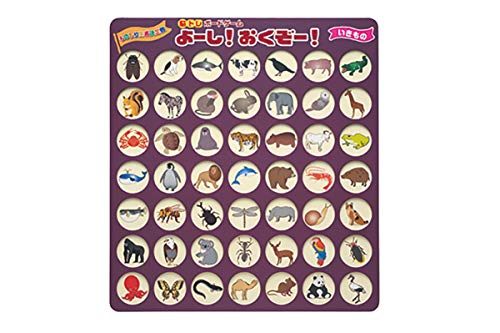 .tore board game .-.!...-! nursing reklie-shon intellectual training (. kimono )