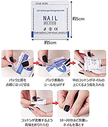 Chimoto простой гель ногти съемник 100pcs ногти off хлопок Gelnail remover