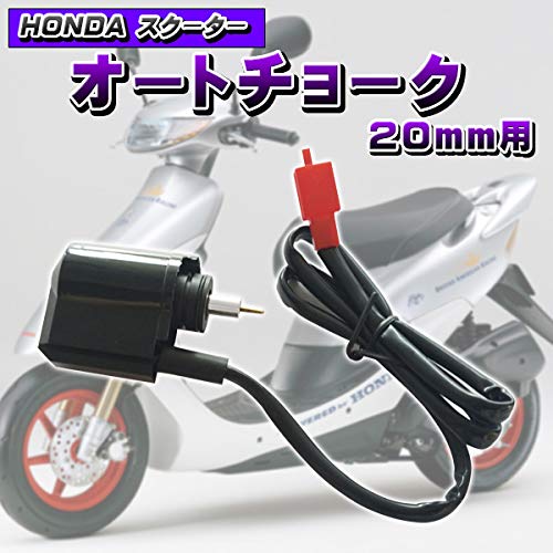  автоматическая воздушная заслонка Honda скутер карбюратор двигатель Live Dio DIO50