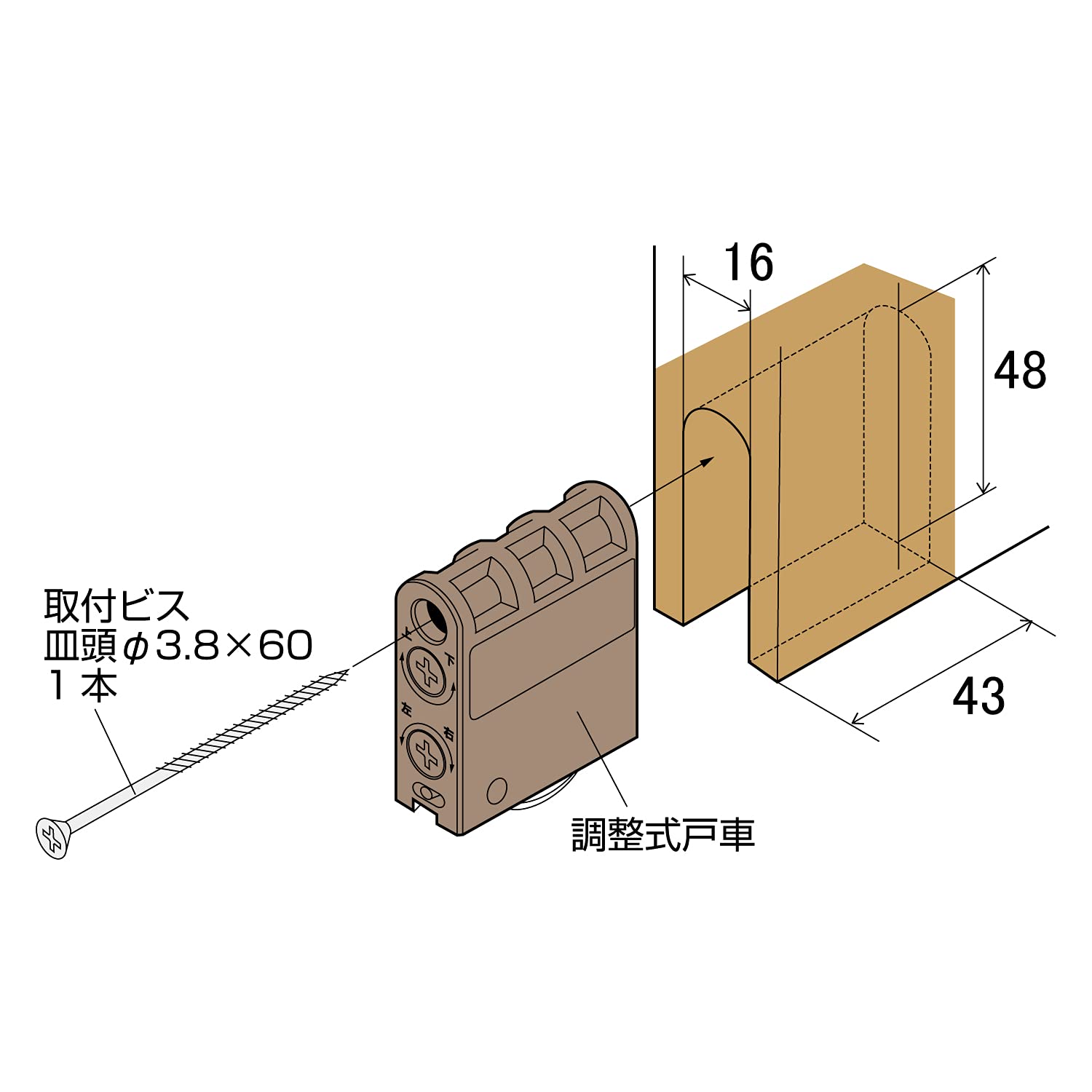  Shimizu (Shimizu) New Hikari ( new hikari ) SH-WGH30Y two next origin adjustment door car Y type (30kg and downward )