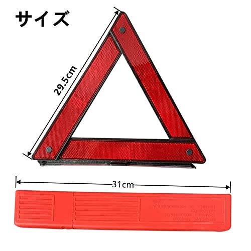 YFFSFDC triangle stop board 2 sheets triangle stop display board car urgent correspondence supplies folding type compact . storage possibility 