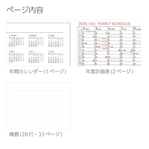 kokyo notebook 2024 year ske Jules . campus dia Lee man s Lee A5 pink knee CMP-A5-244 2024 year 3 month beginning 