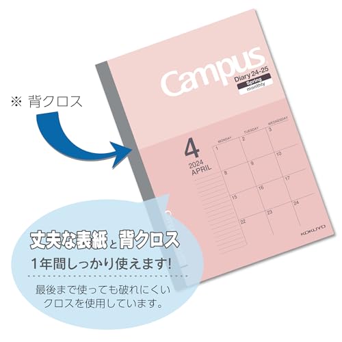 kokyo notebook 2024 year ske Jules . campus dia Lee man s Lee A5 pink knee CMP-A5-244 2024 year 3 month beginning 