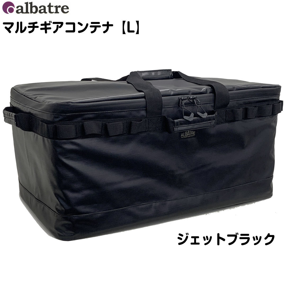  tarpaulin trunk bag ALBATRE Alba -toru multi container LAL-OB100T free shipping Hokkaido * Okinawa excepting 