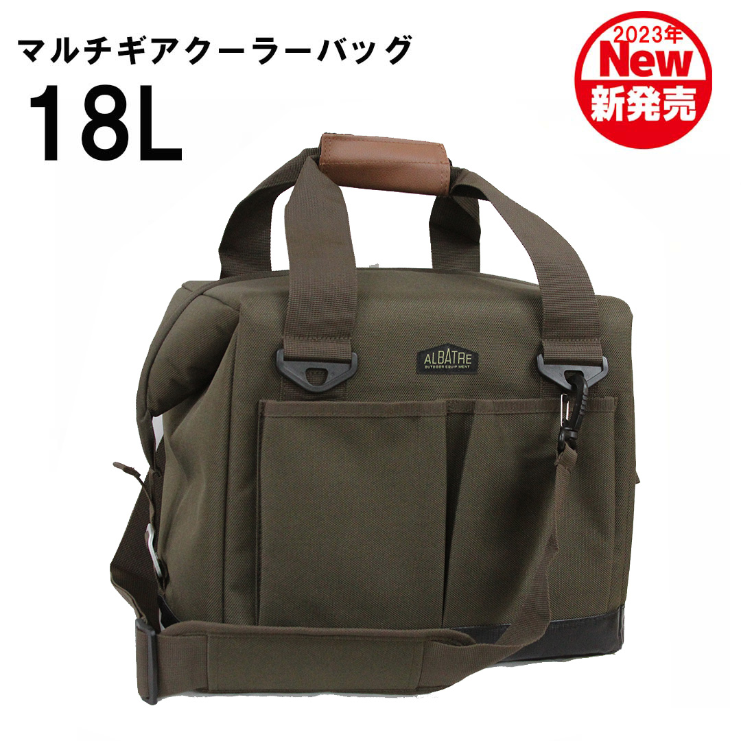 albatre アルバートル マルチソフトクーラーバッグ 18L AL-CB180（ダークオリーブ） クーラーバッグ、保冷バッグの商品画像