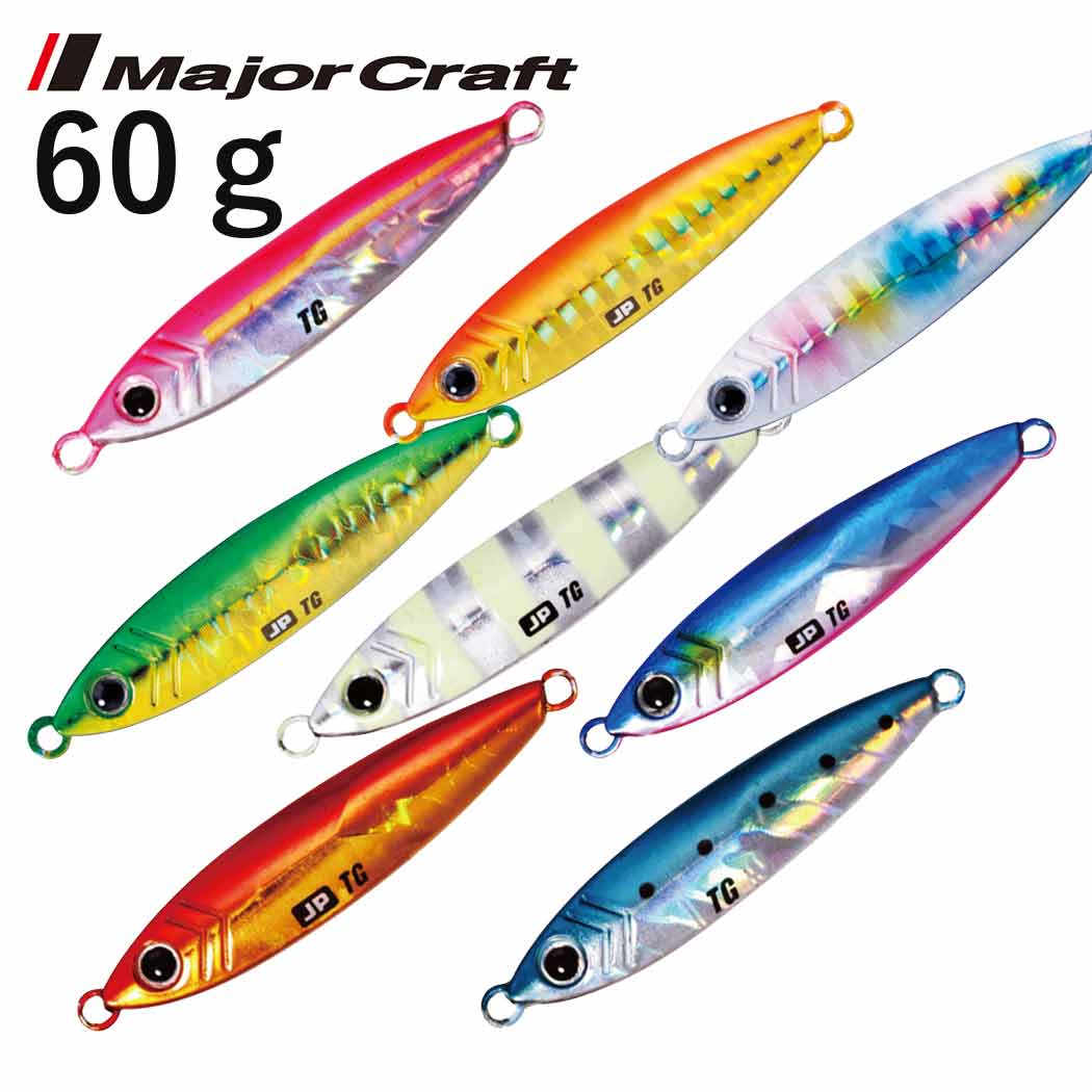 ジグパラ タングステン 60gの商品画像