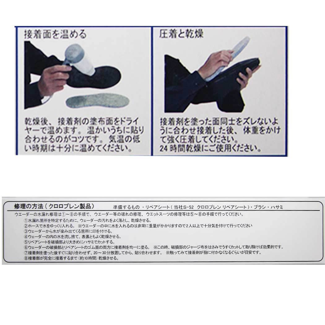  Hanshin foundation Hanshin kijiS58 felt for exchange adhesive waders * wet shoes * tabi oriented 