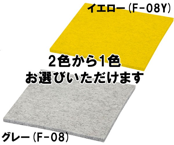  Hanshin foundation Hanshin kijiS58 F08 felt for exchange adhesive . pasting change for bottom felt. set 