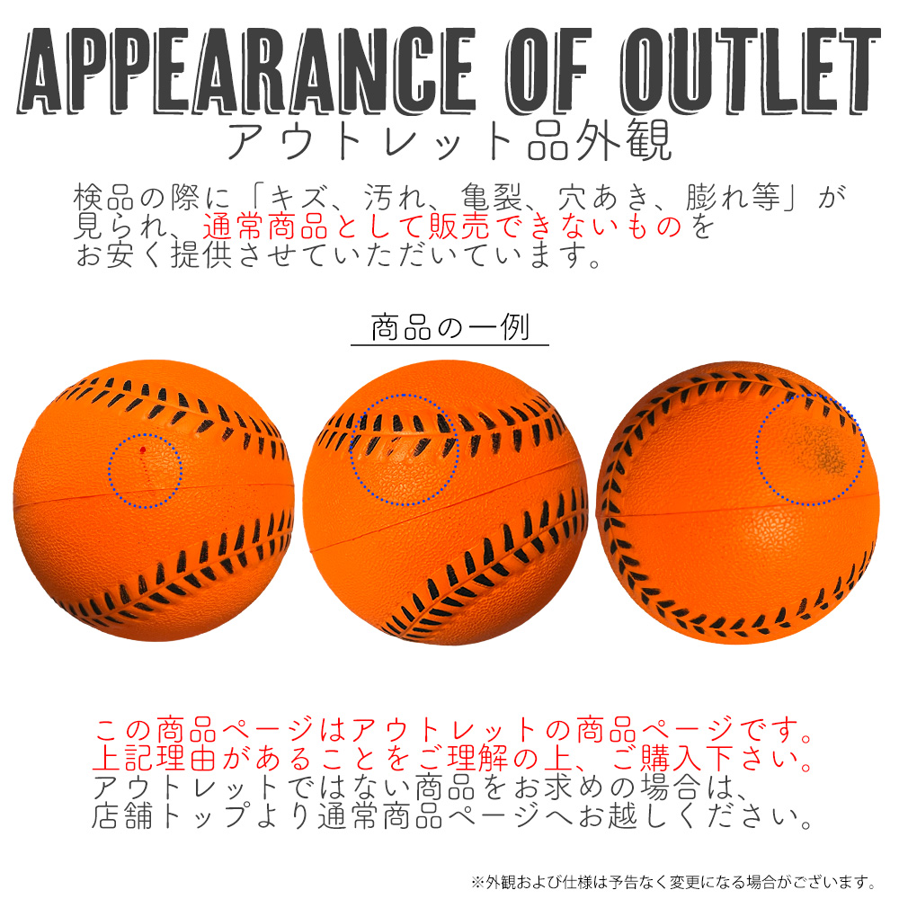  outlet софтбол мягкий полиуретан мяч 6 лампочка 2 номер размер Baseball 5 мяч развлечение catch мяч тренировка 