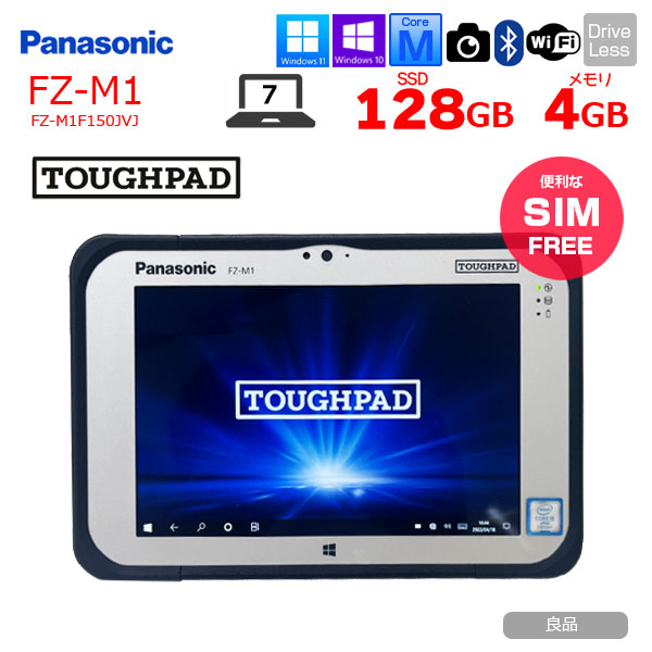 パナソニック TOUGHPAD FZ-M1F150JVJ Windowsタブレット本体