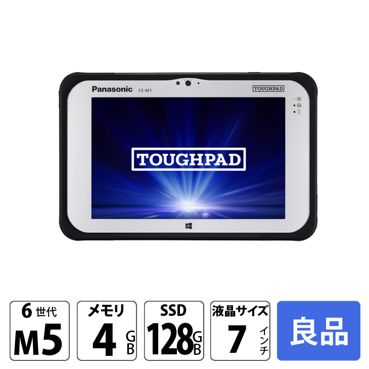 TOUGHPAD FZ-M1F150X5Jの商品画像