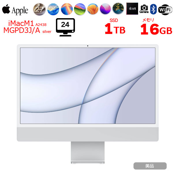 Apple Mac mini スペースグレー ［MXNG2J/A］ 2018モデル Mac（Apple