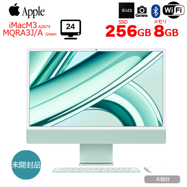 アップル マック iMac MNE02J/A [Retina 4Kディスプレイモデル] Mac