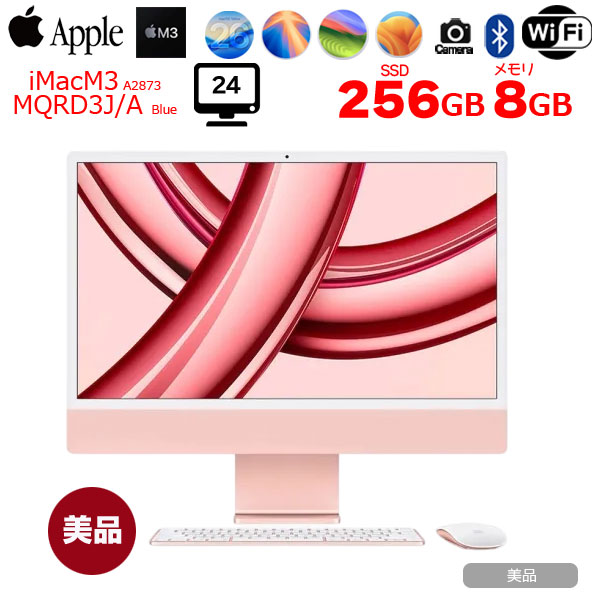 iMac 24インチ M3 16GB ピンク MQRD3J/A TouchID iMac 24インチ M3 16GB ピンク MQRD3J/A TouchID｜Yahoo!フリマ（旧