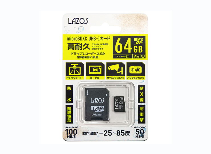 LAZOS 高耐久 L-64MSD10W-U3V10 （64GB）