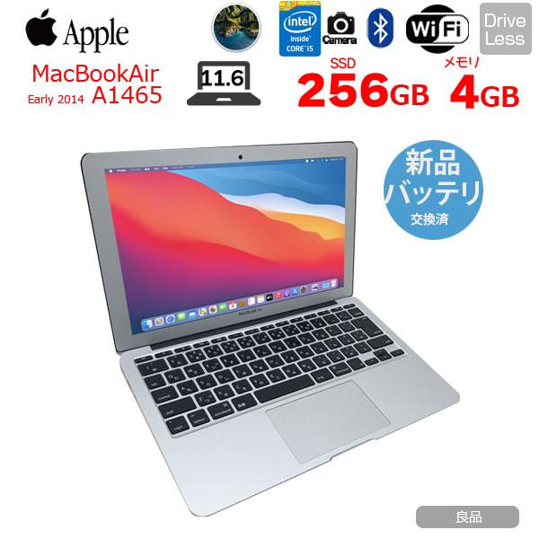 Apple MacBook Air ［MD712J/B］ Early 2014モデル Mac（Apple） MacBook Air MacBookの商品画像