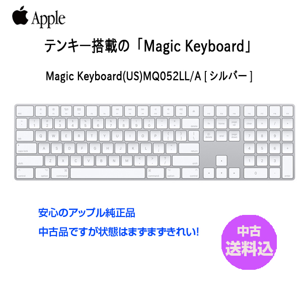 [ б/у ]Apple Apple оригинальный Magic Keyboard( цифровая клавиатура имеется ) Magic клавиатура MQ052LL/A английский язык язык расположение клавиатура A1843 беспроводной включая доставку б/у хороший товар 