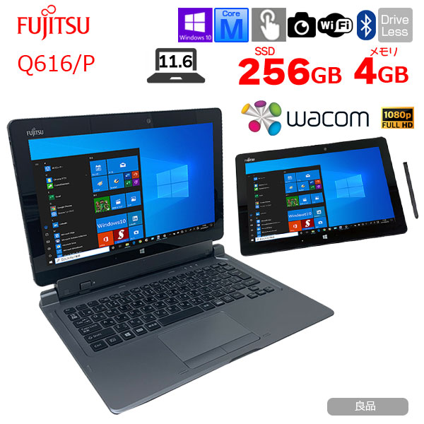 ARROWS Tab Q507/PB 4549210225286