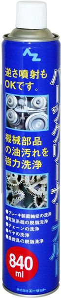 AZe- Z parts cleaner blue 840ml Y004