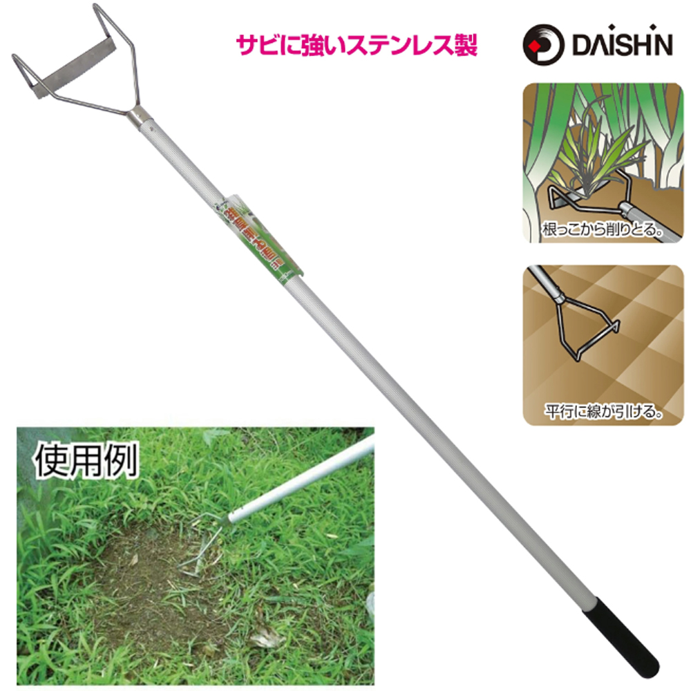  large .( Daishin ).. reduce .3 number total length 1m weeding tool mowing . rakes . taking .. taking . vessel kitchen garden ......... length pattern . shaving rice field ..4939736700525