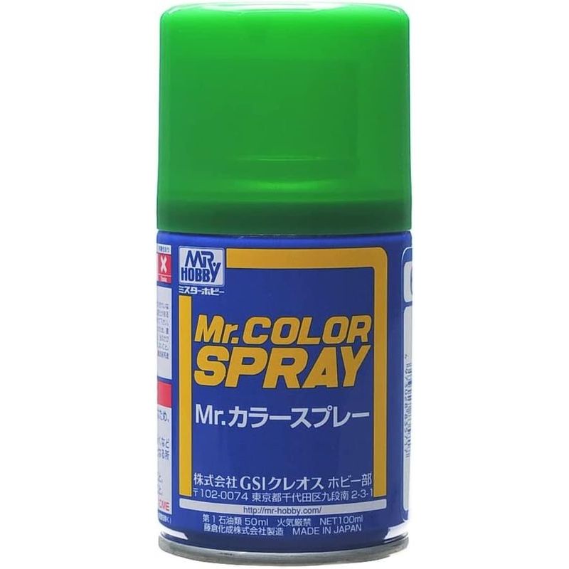 GSIクレオス Mr.カラースプレー 灰色9号 （光沢） （溶剤系アクリル