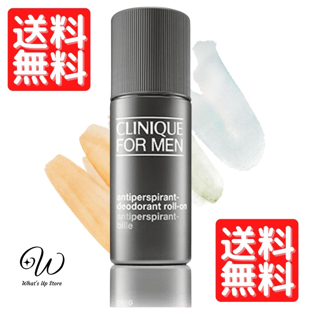 【新品未使用】CLINIQUE FOR MEN デオドラントロールオン 3本 CLINIQUE クリニーク フォー メン アンティ パースパイラント