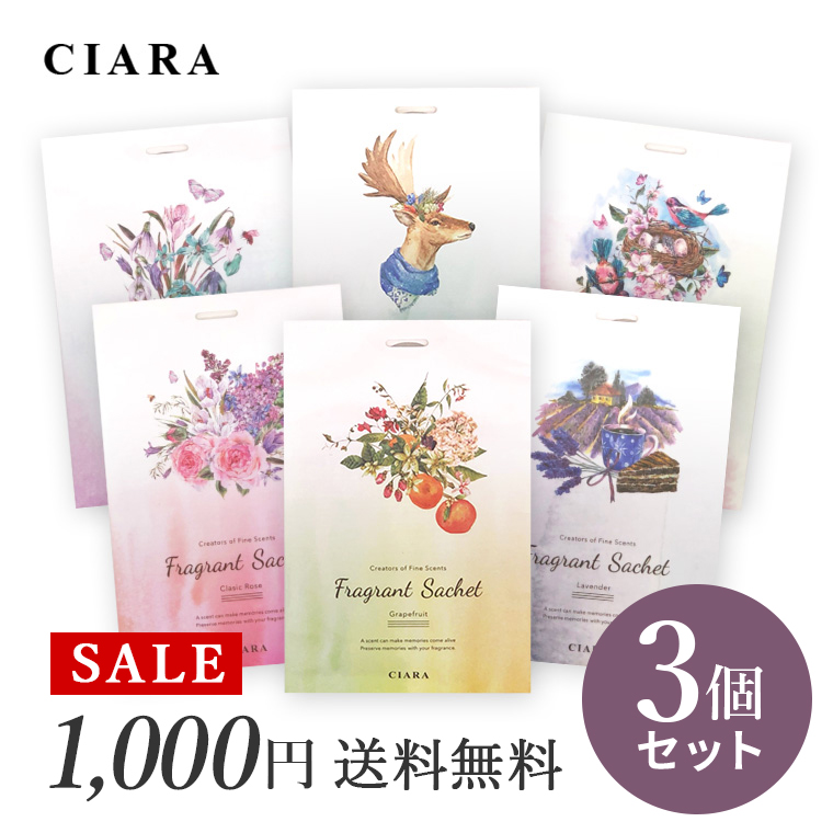  sachet fragrance sack original is possible to choose 3 point set CIARA sack fragrance aromatic part shop toilet car hanging lowering gift flower independent nerve tdm lucky bag 2024 summer 