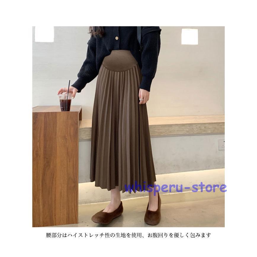  maternity pleated skirt long .. skirt adjuster attaching A line maternity skirt long skirt spring autumn winter maternity wear 