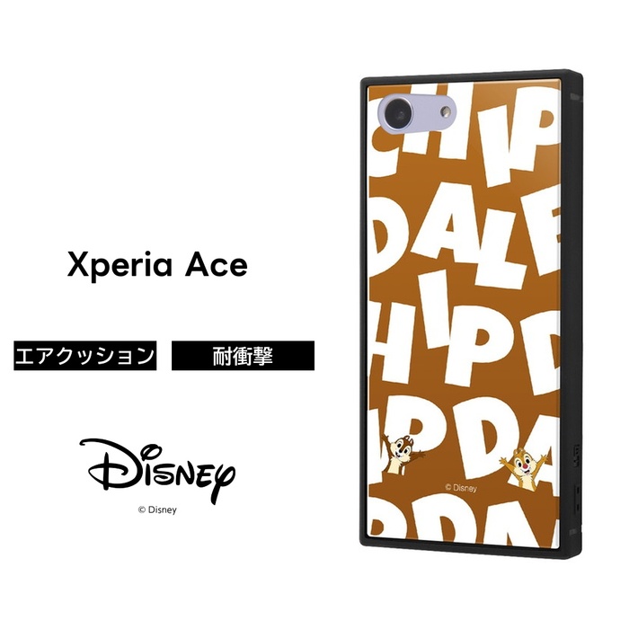 Ingrem Xperia Ace用 耐衝撃ケース Kaku トリプルハイブリッド チップ デール I Am Iq Dxpak3b Cd002 アンドロイドスマホ用ケース 最安値 価格比較 Yahoo ショッピング 口コミ 評判からも探せる