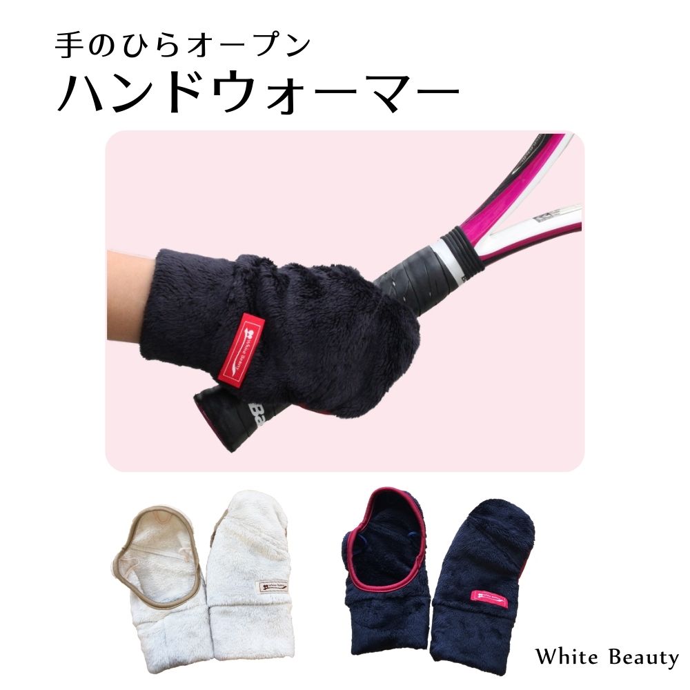  hand warmer gloves finger none protection against cold goods tennis Golf sport lady's hand. . free shipping White Beauty present she woman 