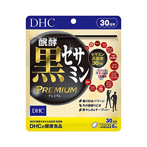 DHC.. чёрный сесамин premium 30 день минут (180 шарик )