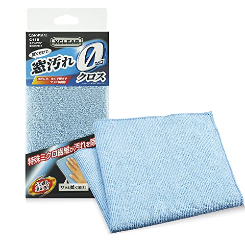  Carmate goods for car wash eks clear car glass &amp; window .. for microfibre Cross 30×30cm C118