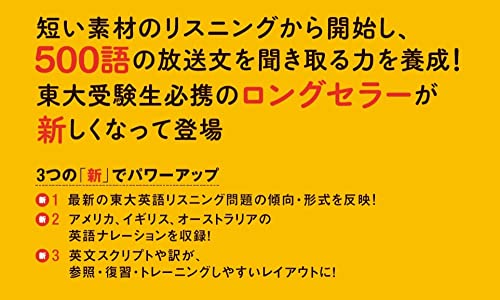 [ sound DL attaching ] new ki Muta tsu. higashi large English squirrel person gBasic ( English. super person become aruk study reference series )