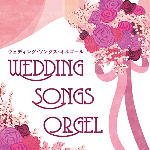  wedding *songs* music box 