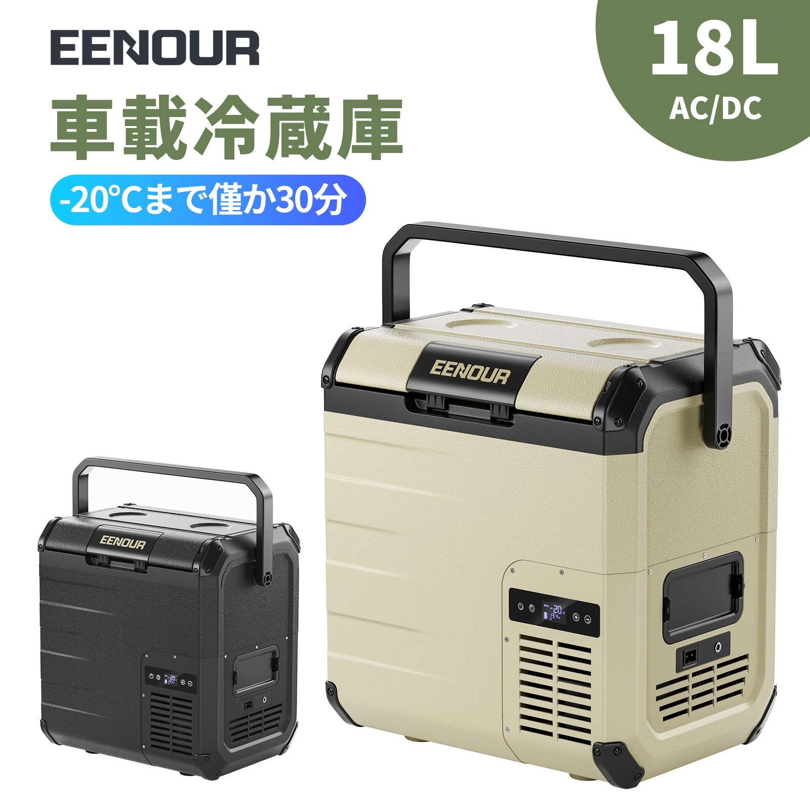 トーホー RLC-CF24（ホワイト） RELICIA ポータブル冷蔵庫 - 最安値