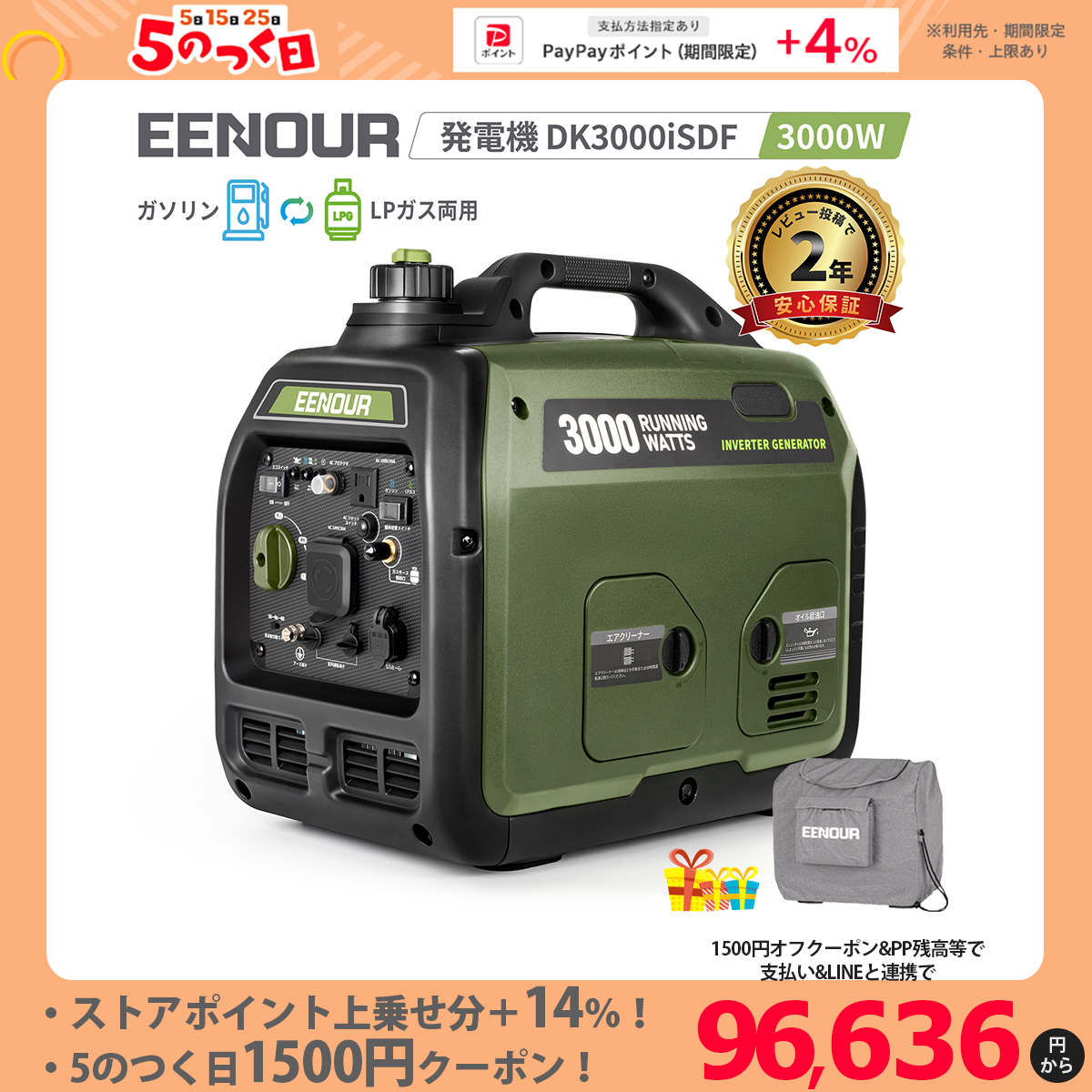 ホンダ EBR2300CX(60Hz仕様)NKH エンジン発電機 - 最安値 ホンダ EBR2300CX(60Hz仕様)NKH エンジン発電機 - 最安値