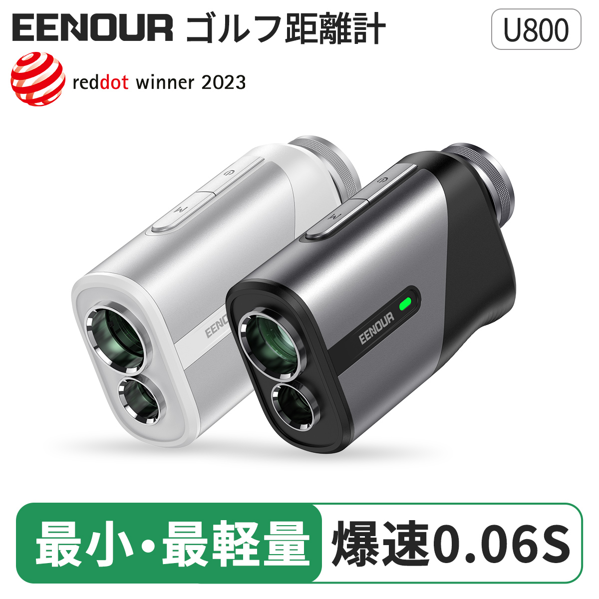 ||BB the lowest price sale last day!||[TV. introduction / Yahoo! Rakuten AM1 rank ] Golf range finder laser rangefinder Mini EENOUR U800 fastest 0.06 second pcs 6.5 times seeing at distance many layer coating Mother's Day 
