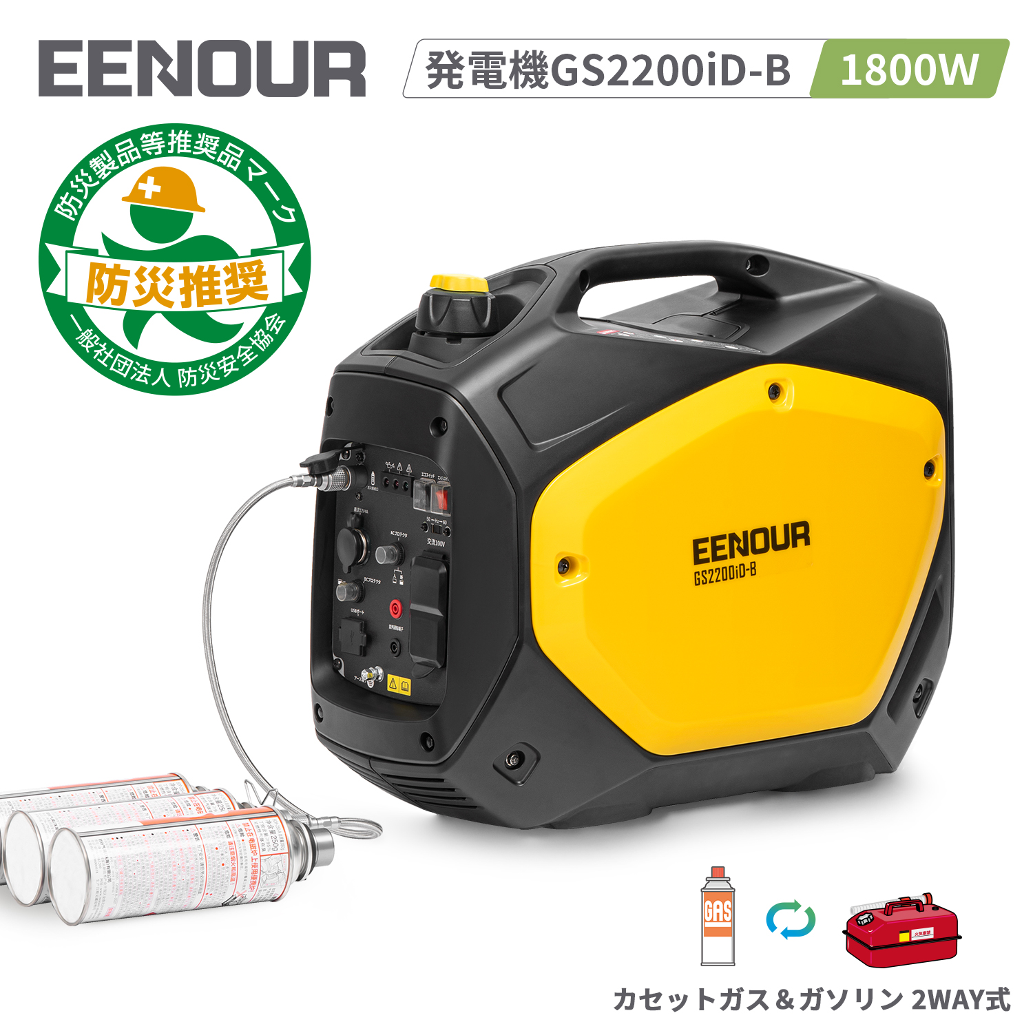 デンヨー Denyo GE-2000SS-IV エンジン発電機 - 最安値・価格 デンヨー Denyo GE-2000SS-IV エンジン発電機 - 最安値・価格