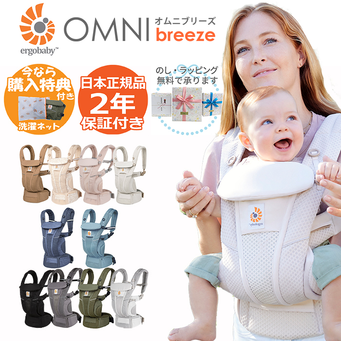  baby sling newborn baby L go Homme nib Lee z L go baby ... string baby carrier regular goods birth festival pre zen gift Mother's Day 