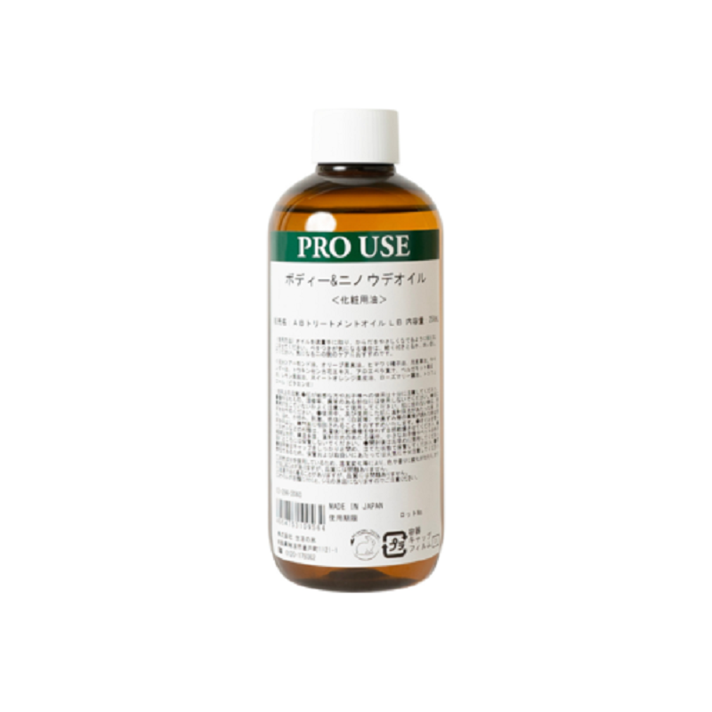  aromatique корпус уход корпус &amp;nino ude масло лаванда &amp; бергамот 250ml жизнь. дерево bo Dio il сухой aroma 