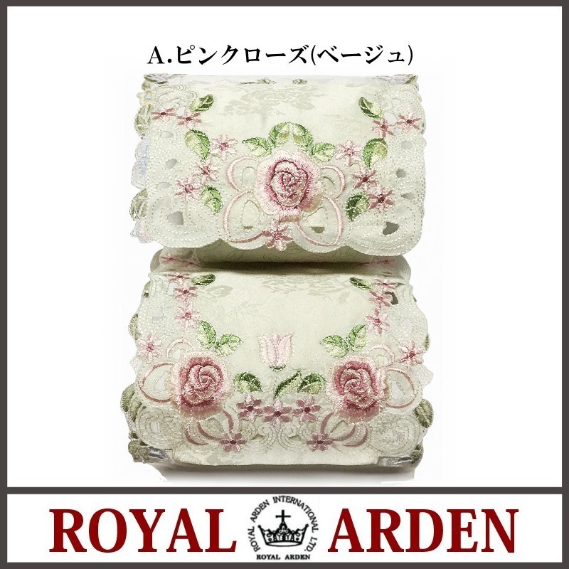  toilet to paper holder cover rose embroidery race rose stylish present gift popular interior miscellaneous goods rose miscellaneous goods Royal Arden 