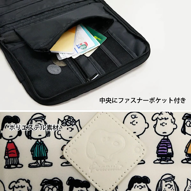 Snoopy 11 pocket .. pocketbook case pass case . medicine pocketbook case Snoopy goods for baby gift passport case guarantee proof 