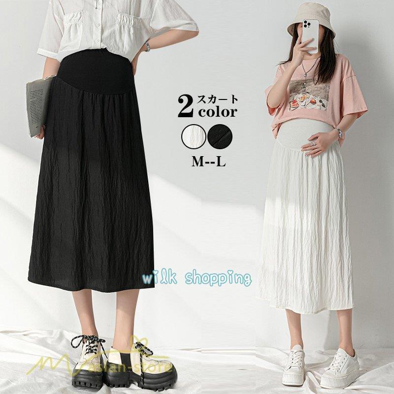.. skirt maternity wear lady's spring summer autumn easy skirt A line casual maternity skirt waist adjustment mama lining attaching production front 