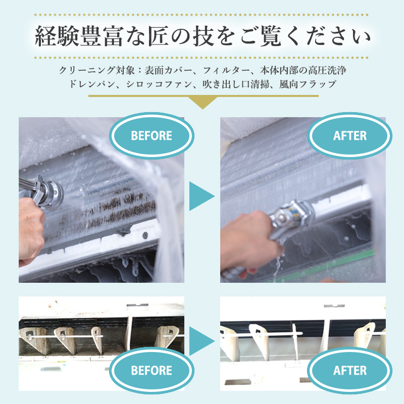  air conditioner cleaning campaign middle! air conditioner cleaning . vacuum cleaner talent equipped type 1 pcs Osaka, Kyoto, Hyogo, Shiga business trip construction 