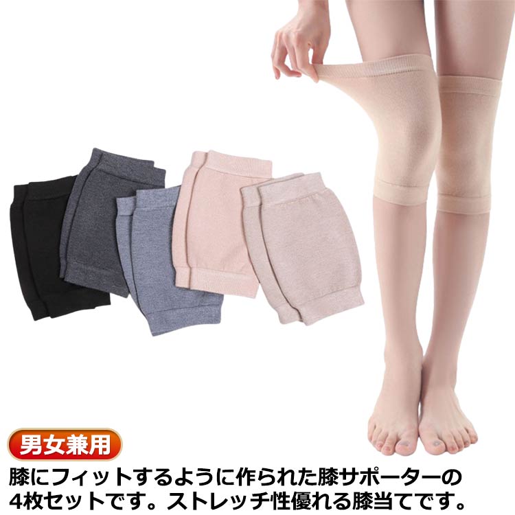  knees supporter knee supporter elasticity 4 sheets entering lady's 4 sheets entering ventilation knees present . seniours both hi The for soft knees pain knees for men's knees pad War 