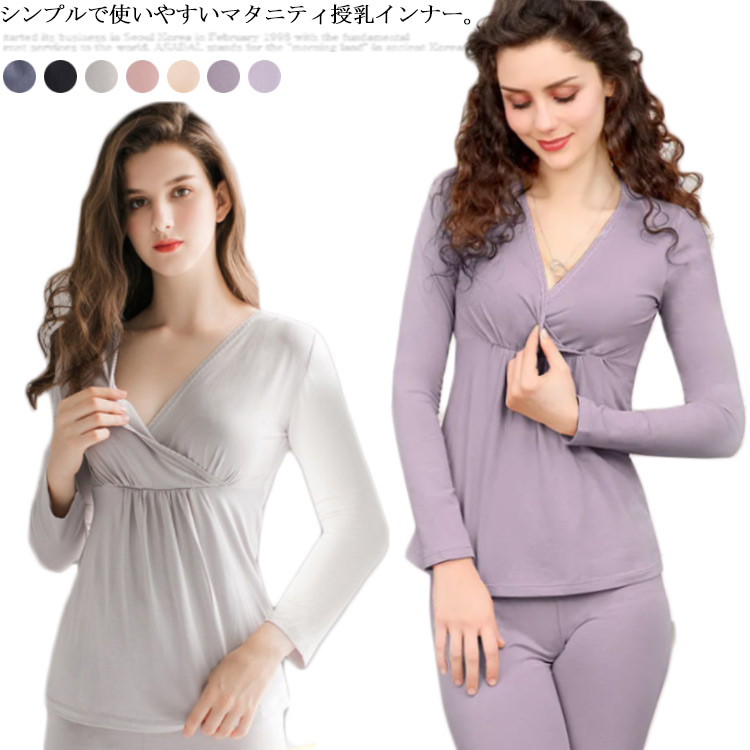 кормление внутренний Cross открытый Maternity inner кормление одежда материнство одежда простой нижнее белье .. мама рубашка накладывающийся длина одежды длина длинный рукав нижнее белье свободно ka
